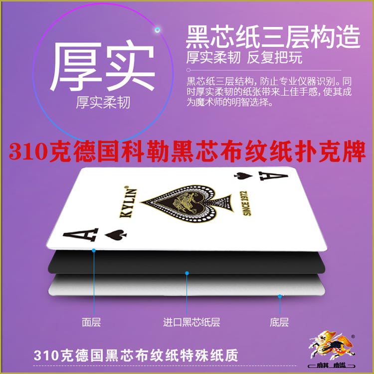 詳情7-德國黑芯紙-三層黑芯紙質(zhì).jpg